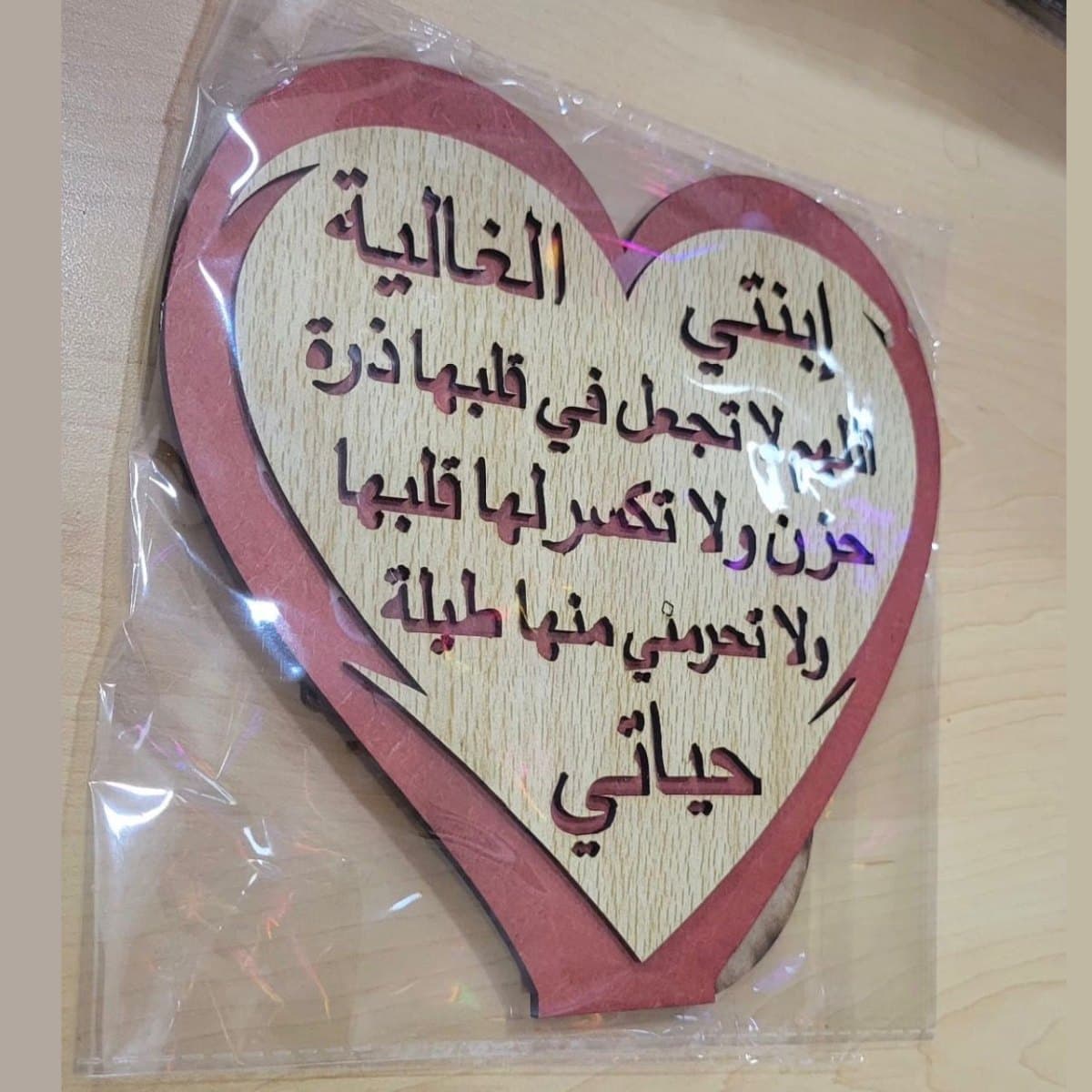 لوحات خشبية